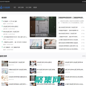 一级建造师考试|二级建造师考试|建造师资料免费下载|建造师课件免费下载|999建造师网