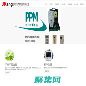 深圳市净康科技有限公司官方网站