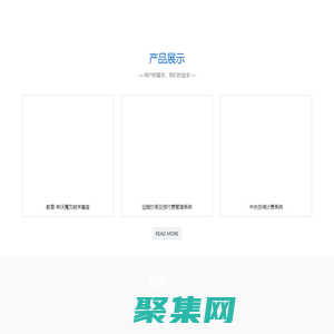 山东书安信息科技有限公司