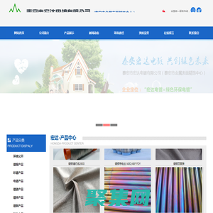 泰山电镀|泰山污水处理|污水处理-泰安市宏达电镀有限公司