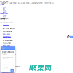北京中艺影像摄影