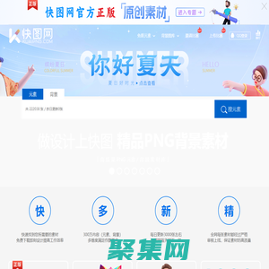 快图网-免费PNG图片免抠PNG高清背景素材库kuaipng.com