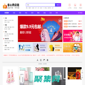 成都启奔科技有限公司