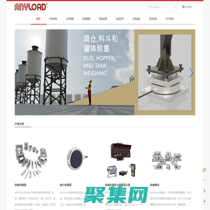 称重传感器-测力传感器-永正传感（杭州）有限公司