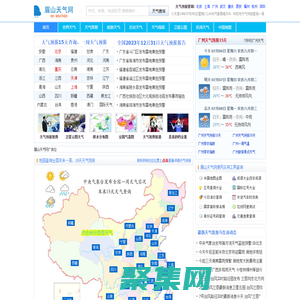 眉山天气、眉山市天气、眉山天气预报、眉山明天天气、眉山气温云图、7天、一周、10天、15天、30天气象查询-眉山天气网
