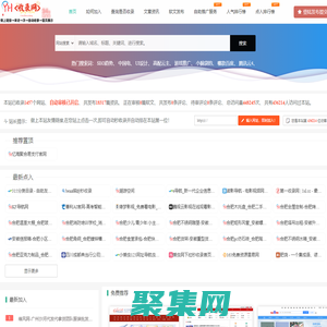 忆海收录网-网址外链_自动收录网站_自助友情链接平台_网站广告_软文发布_站长交易_站长资源