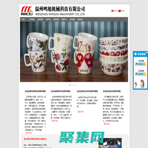 丝网印刷机_丝印机_全自动丝网印刷机_丝印晒版机_UV光固机_温州明旭机械科技有限公司_丝印机_全自动丝网印刷机_丝印晒版机_UV光固机