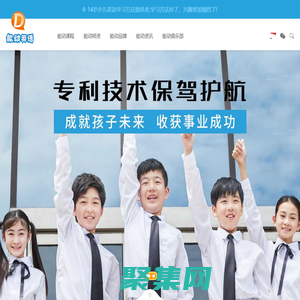 能动英语官方网站|6-14岁少儿英语教育品牌,少儿英语,少儿英语培训,小学英语培训,能力英语 - 能动英语,少儿英语,少儿英语培训中心,儿童英语学习,儿童英语培训,英语口语培训,幼儿英语培训,儿童英语,少儿英语,少儿英语培训，英语培训,少儿英语加盟