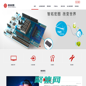 北京智拓宏图通信技术有限公司