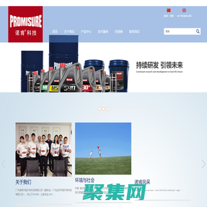 广州诺肯节能环保科技有限公司