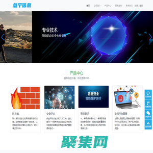 北京磐宇信息技术有限公司-北京磐宇信息技术有限公司