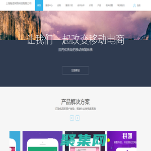上海翰姿网络科技有限公司