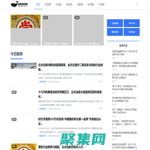 白鲸创投网-科技创业与互联网投资界内权威新闻门户