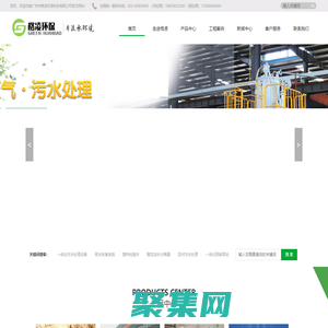 塑料检查井,一体化污水处理设备,雨水收集系统厂家-广州格凌环保科技有限公司