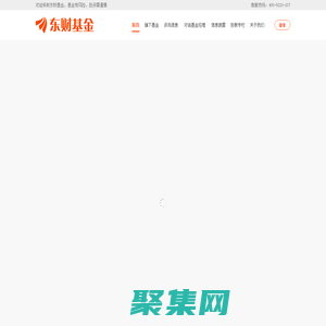 西藏东财基金管理有限公司