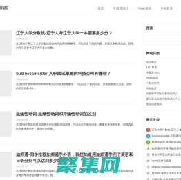 一对一英语辅导|英语培训哪个机构好 【一起英语】