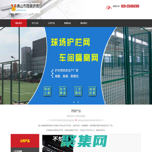 佛山市薇奥娇商贸有限公司