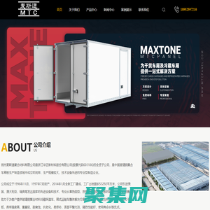 玻璃钢板厂家-玻璃钢复合板-蜂窝板-冷藏保温板-扬州麦斯通复合材料有限公司