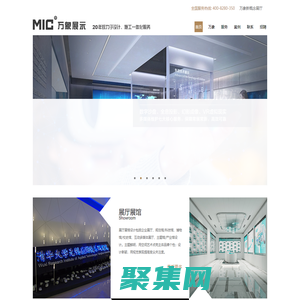 无锡展厅设计|上海展厅设计 - 万象展厅设计