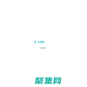 成都爱普商用机器有限公司