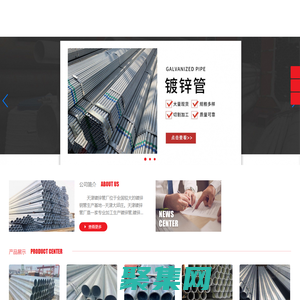 镀锌管-镀锌管厂-镀锌钢管-镀锌无缝管-镀锌管价格-天津镀锌管厂