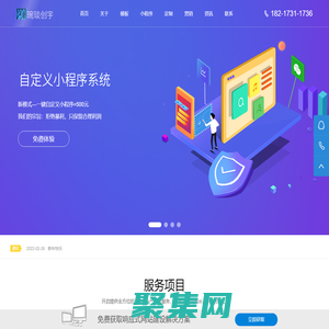 上海琬琰创宇信息科技有限公司