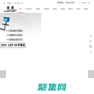 uv打印机平板石材大板岗石背景墙-佛山硕杰数码uv打印机厂家