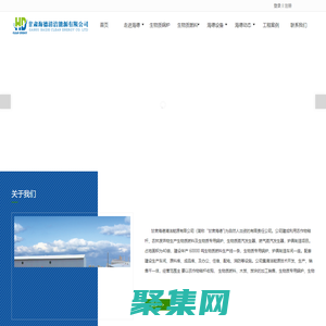 甘肃生物质锅炉,甘肃生物质燃料,甘肃生物质锅炉厂家,兰州生物质燃料,武威生物质锅炉厂家,兰州生物质锅炉-甘肃海德清洁能源有限公司