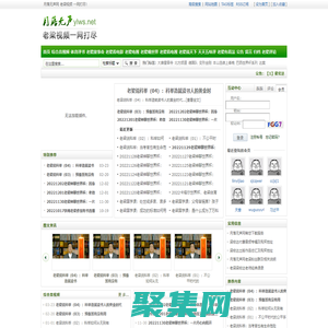 月落无声网 月落无声|梁宏达|老梁视频|铁嘴老梁|梁宏达视频|老梁通史|梁知|大唐雷音寺|老梁故事会|市井财经|老梁故事汇|老梁观世界|体育评书|老梁说天下|老梁看电视