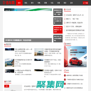 选车网