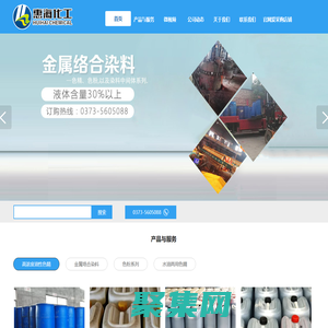 临朐华源塑料制品有限公司