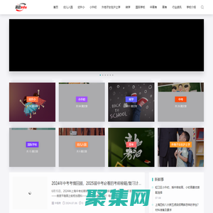 上海择校中介 - 幼升小-小升初-中高考升学转学代办机构