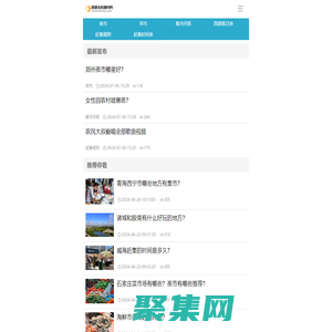 西部乡村集市网-西安周边的集市,西安附近农村集市,陕西乡镇集市市场,陕西乡村集市一览表,陕西各个乡村集市,陕西农贸集市