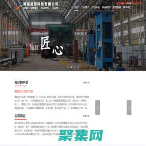 湖北凌顶科技有限公司