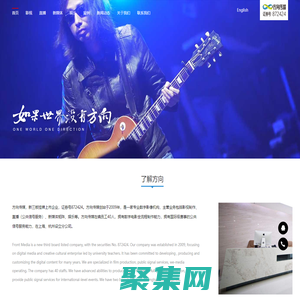 苏州方向文化传媒股份有限公司官网