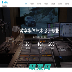 方向传媒学院官网