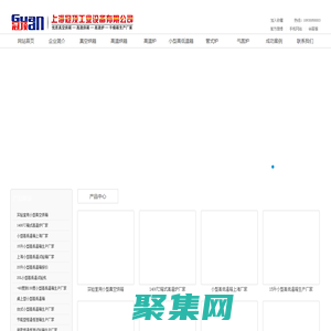 真空烘箱_高温烘箱_高温炉_小型高低温箱生产厂家-上海冠顶公司专业生产箱式炉