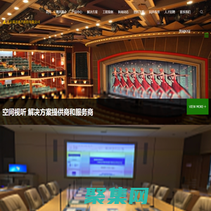 北京瑞达惠声科技有限公司