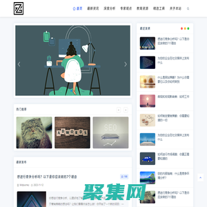 AIGC探索与研究资讯站_张占华个人博客