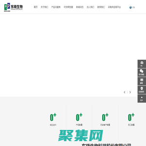 生物科技引领健康生活-东晓生物科技股份有限公司