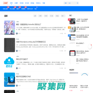主机吧-百度云加速-百度云防护-百度高防CDN-京东云星盾