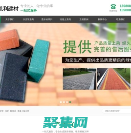 贵阳凯利建材有限公司