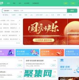 大象直聘-短视频，直聘直聊就是快！招聘求职找工作！