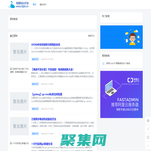 尧图网站开发-建站知识学习经验分享