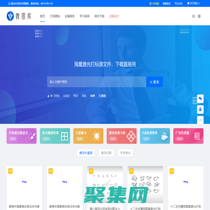 微图库│微图网│激光打标图库│激光打标机图库│激光打标图下载│激光打标机校准