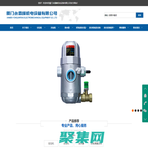 厦门永霖峰机电设备有限公司