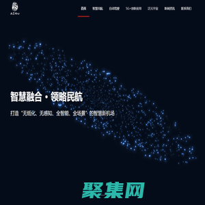 深圳市太乙传心科技有限公司