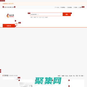 炏龙街线上线下购物街