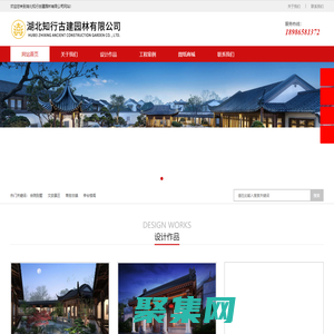 四合院设计-湖北知行古建园林有限公司