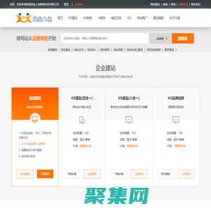 陕西创业人加网络科技有限公司
